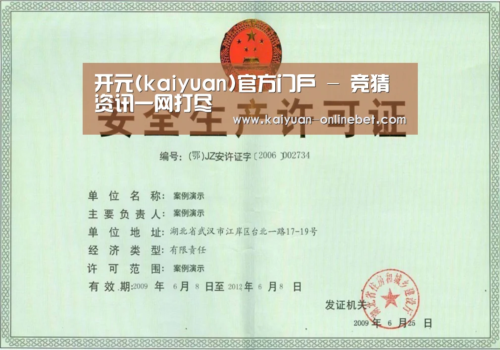 荣誉证书四(图1)