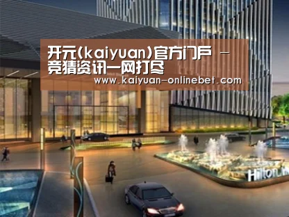 案例展示二